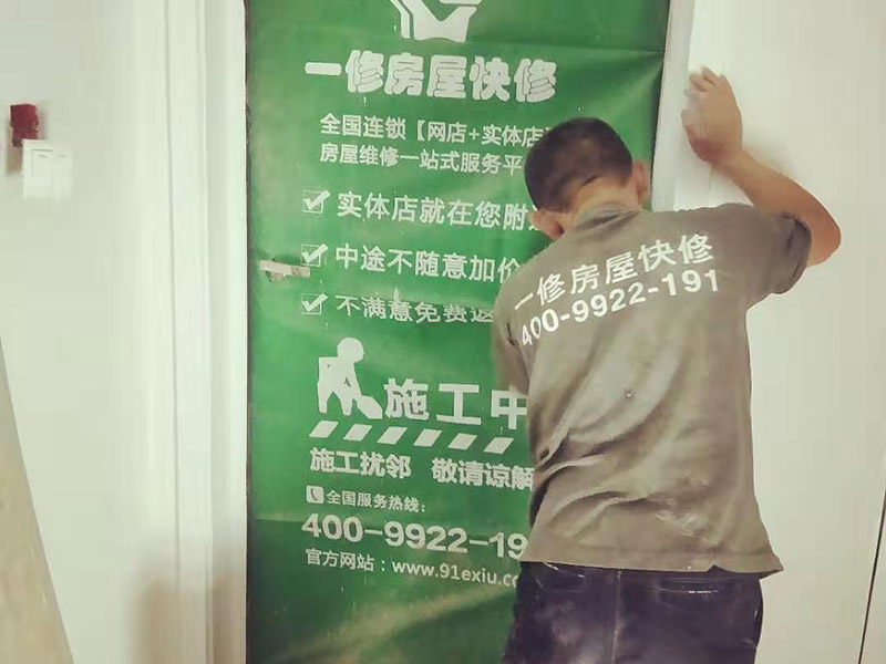 全屋裝修翻新：1、墻面翻新 老房裝修翻新不能隨便的去拆墻體，很多人覺得只有承重墻才不能隨便拆改，其實(shí)非承重墻也不可以隨便拆改，雖然是次要的承重，但是它也能起到支撐作用，所以要視情況而定，能不拆的盡量不要去拆。 2、地面翻新 很多業(yè)主覺得地板翻新，找個(gè)師傅把破壞的地板進(jìn)行打磨就可以，然后進(jìn)行打蠟保養(yǎng)就可以了。其實(shí)并不是這樣的，有些地板不能翻新，比如：強(qiáng)化復(fù)合地板，是不可以翻新，有破壞的地板，需要更換新的。 3、水電改造 水電改造是比較復(fù)雜的工程，很多業(yè)主覺得實(shí)用那么長(zhǎng)時(shí)間都沒有出問題，然后就覺得不需要改，這是錯(cuò)誤的想法，水電關(guān)系到我們的生命安全。在翻新前要先檢查，然后根據(jù)情況進(jìn)行改造，老房布局很多都是不合理的。使用時(shí)間久了容易老化，水電一定要進(jìn)行整改，因?yàn)樗请[蔽工程，避免日后帶來不必要的麻煩。 4、門窗改造 很多人為了節(jié)省一些費(fèi)用，然后就沒有更換門窗，后來你會(huì)發(fā)現(xiàn)并沒有省下錢。門窗隱患是沒有那么容易看出的，因此要找專業(yè)的師傅檢查，然后確定需不需要更換。