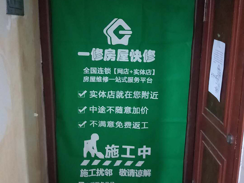 地板樓梯成品保護：樓地面按其構造由面層、墊層和基層等部分組成。因此樓地面成品保護既保護地面又保護地面磚裝飾等。 樓梯臺階成品保護主要是保護臺階成品裝飾，如樓梯大理石、踢腳板等，當然，也得保護樓梯基層砼等不損壞。 內墻面成品保護主要是保護內墻涂料，如膩子、乳膠漆等。
