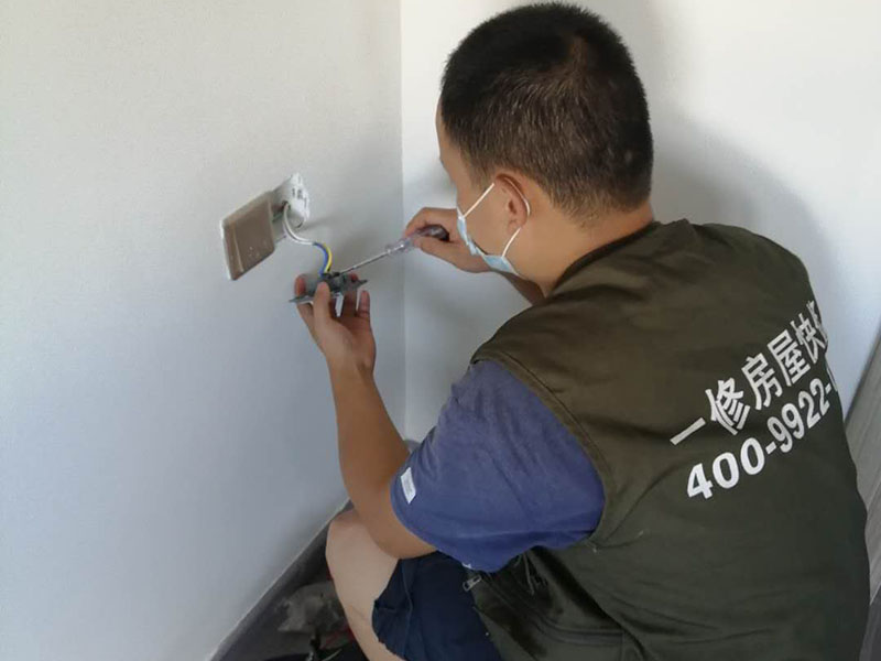 西安做水電改造需要幾天時間，大概多少